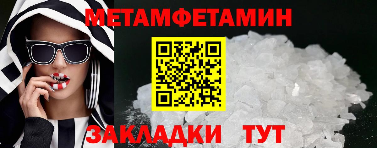 Амфетамин  Вход с VPN  Наро-Фоминск  АМФ Розовый 