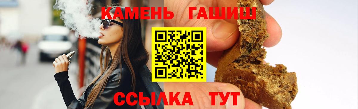 Гашиш Ice-O-Lator Наро-Фоминск