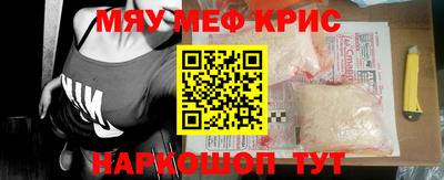 прущие грибы Тулун