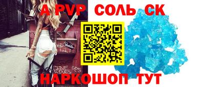 мяу мяу кристалл Тула