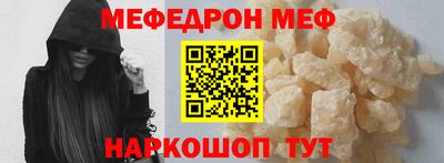 прущие грибы Тулун