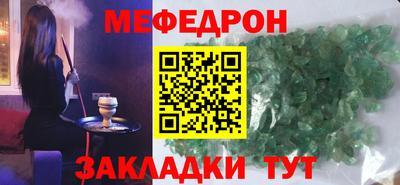 бошки Туймазы