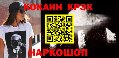прущие грибы Тулун