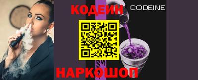 мяу мяу кристалл Тула