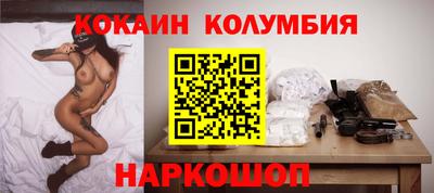 прущие грибы Тулун