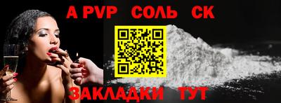 бошки Туймазы