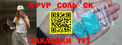 бошки Туймазы