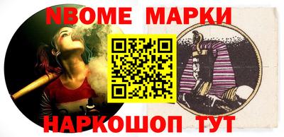 молекула духа Уссурийск