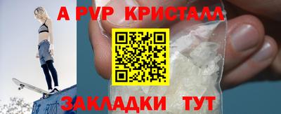молекула духа Уссурийск