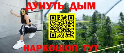 мяу мяу кристалл Тула