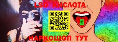 мяу мяу кристалл Тула