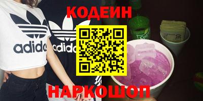 прущие грибы Тулун