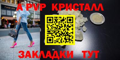 мяу мяу кристалл Тула