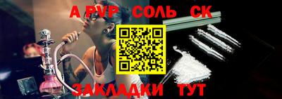 бошки Туймазы