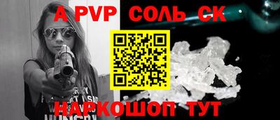 кокаин VHQ Тара