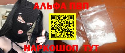 мяу мяу кристалл Тула