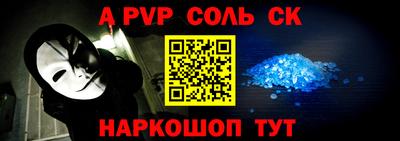 альфа пвп VHQ Тверь