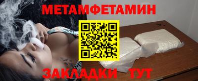 герыч Усть-Илимск