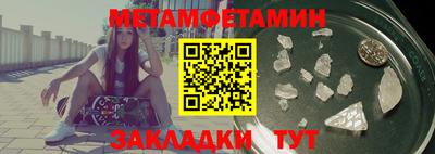 бошки Туймазы