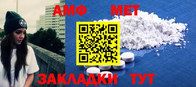 метадон Усть-Джегута