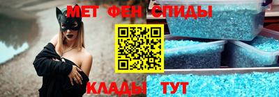 мяу мяу кристалл Тула