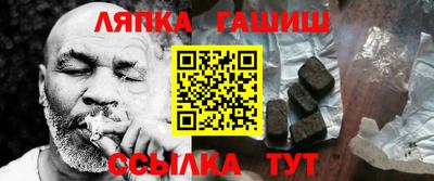 прущие грибы Тулун