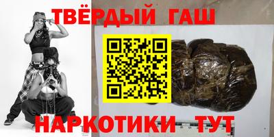 молекула духа Уссурийск