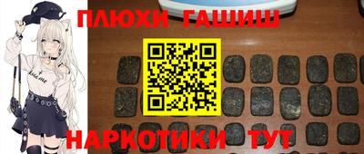 мяу мяу кристалл Тула