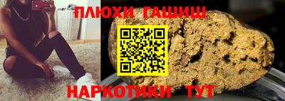 метадон Усть-Джегута
