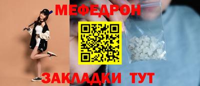 бошки Туймазы