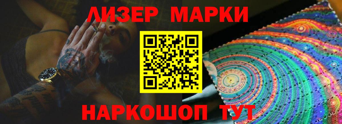 Наро-Фоминск  Лсд 25 экстази кислота  Вход с VPN 
