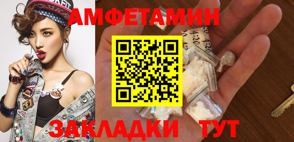 МЕТАМФЕТАМИН винт Наро-Фоминск