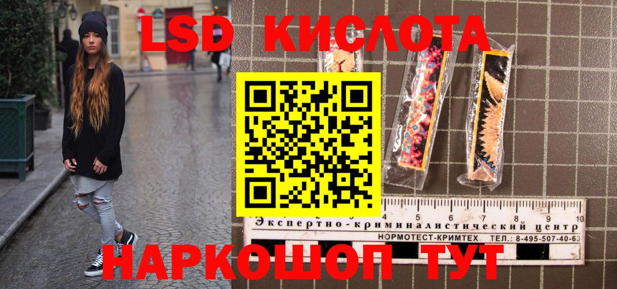 Марки NBOMe 1,8мг Наро-Фоминск