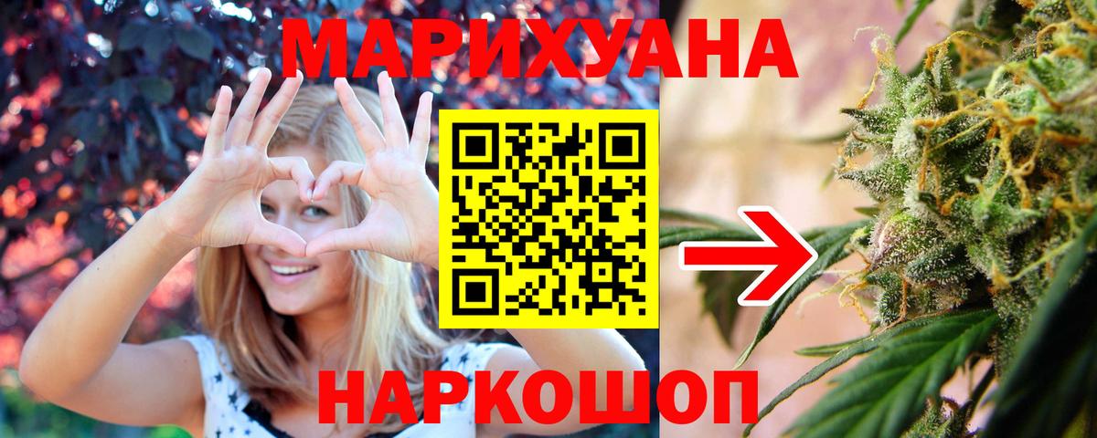Наро-Фоминск  Марихуана конопля  Вход с VPN  Марихуана ГИДРОПОН  Конопля SATIVA & INDICA 